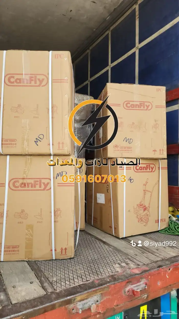 حراثه يدويه بنزين 3 حصان 3