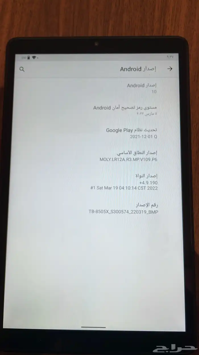 ايباد لينوفو . شبه جديد 4