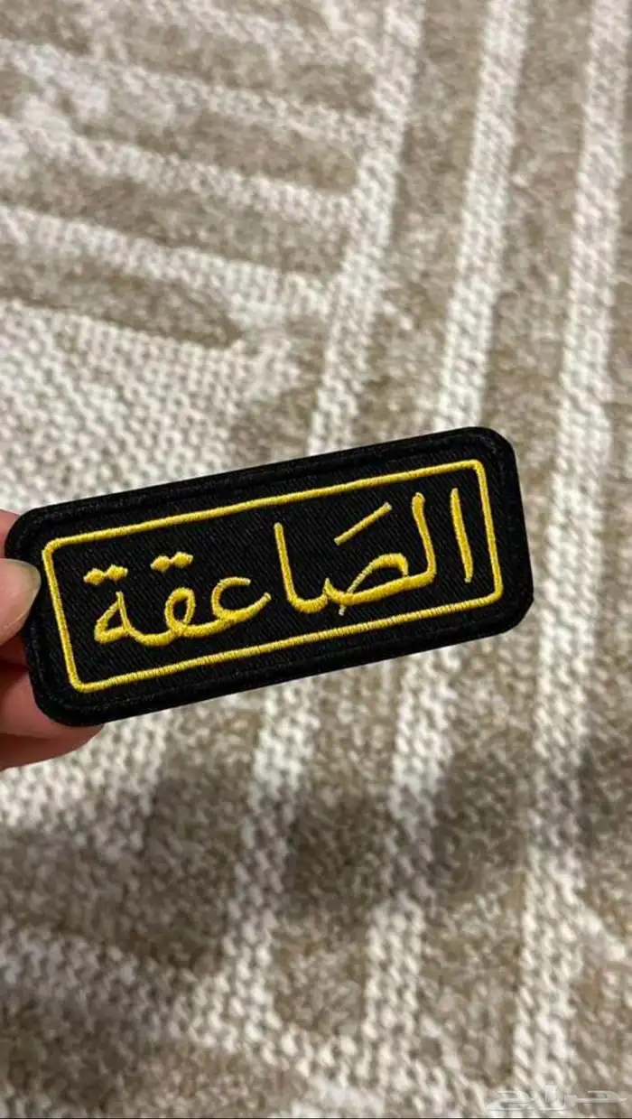 ونق الصاعقه جديد للبيع 0