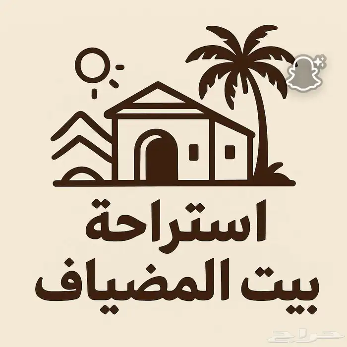 استراحه للإيجار ع طريق الميه 0