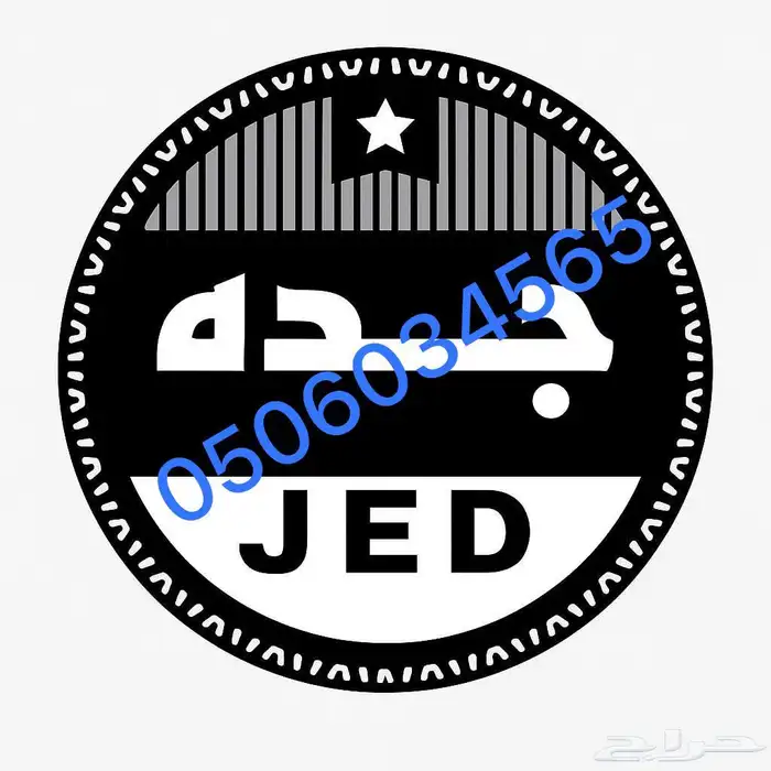 استكرات متنوعه على حسب الطلب 14