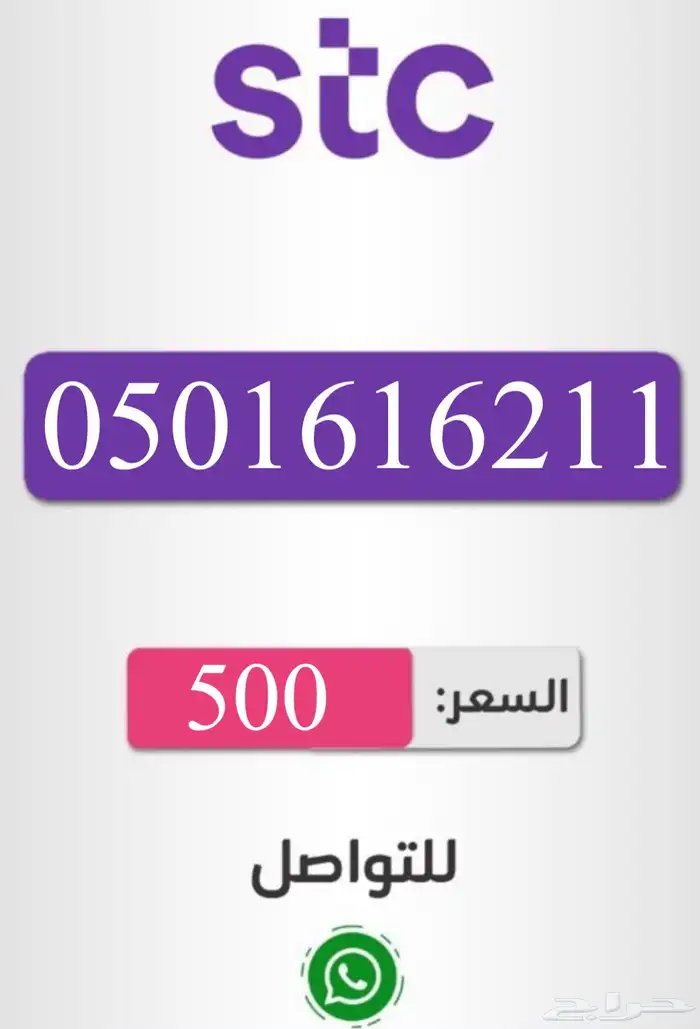 أرقام مميزه 0