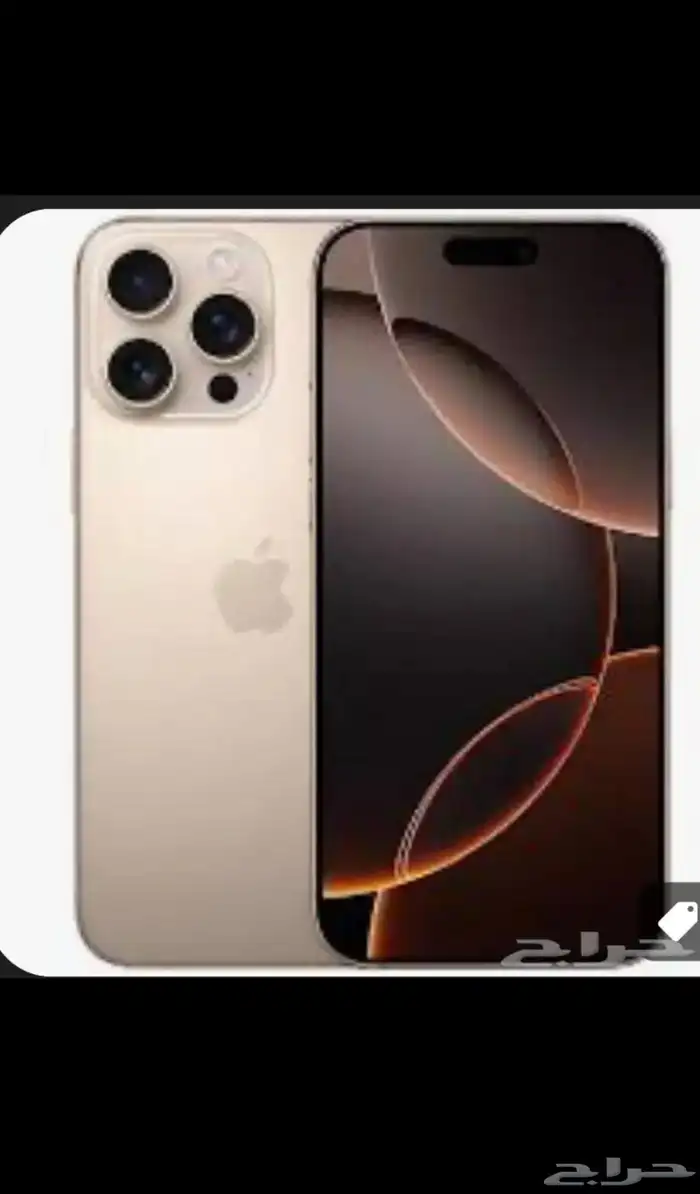 ايفون 16 0