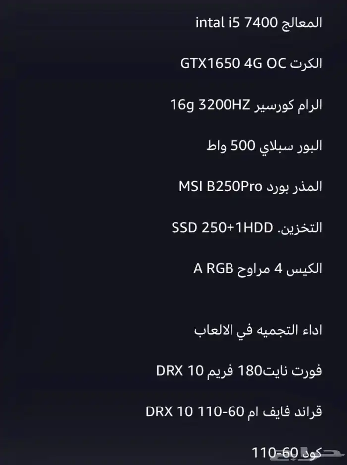 بي سي قيمنق جديد استخدام قليل 2