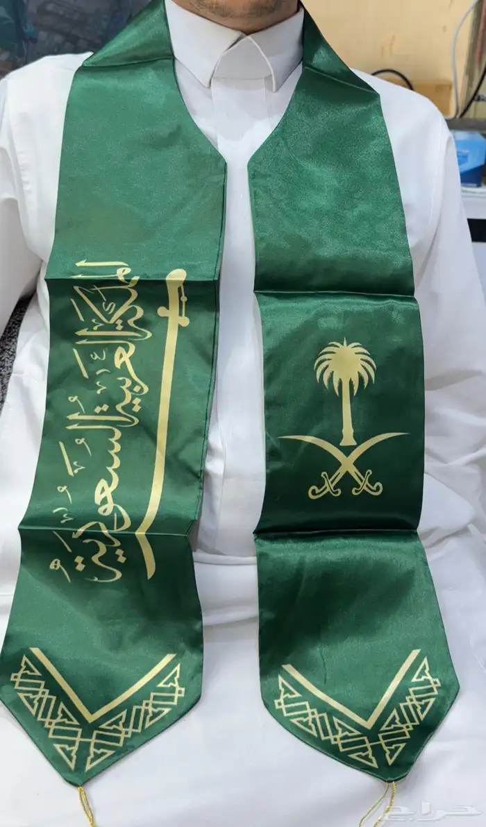 شالات اليوم الوطني وشاح الجديد 2025 5
