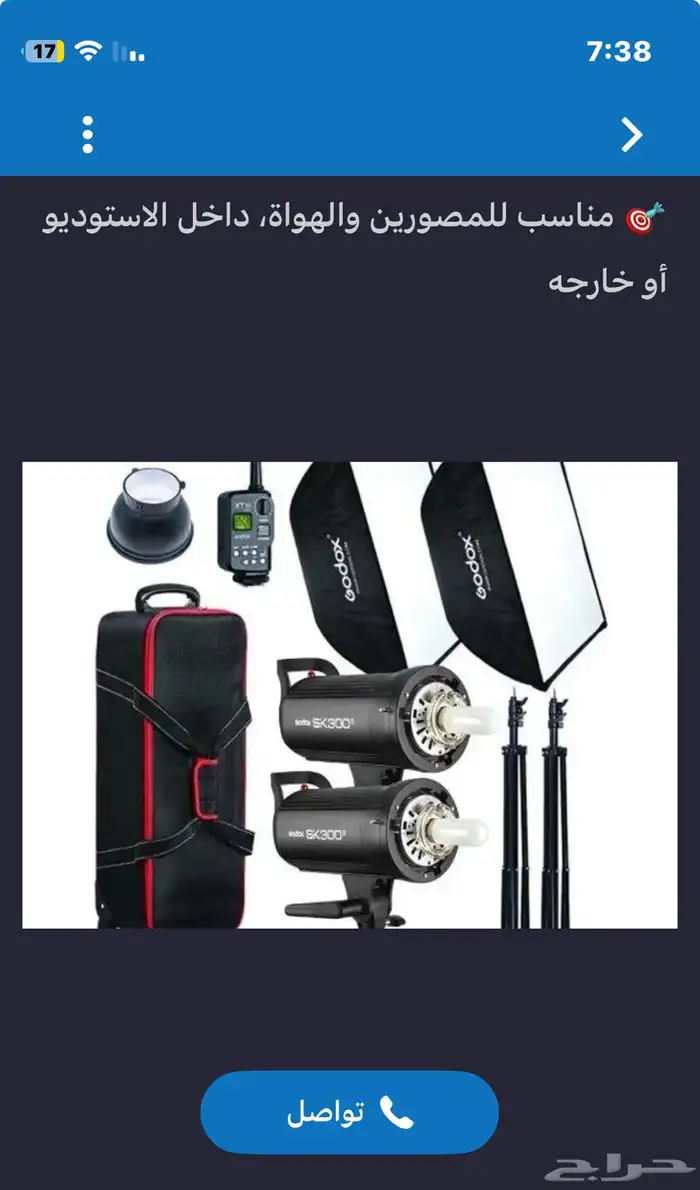 استوديو تصوير 0