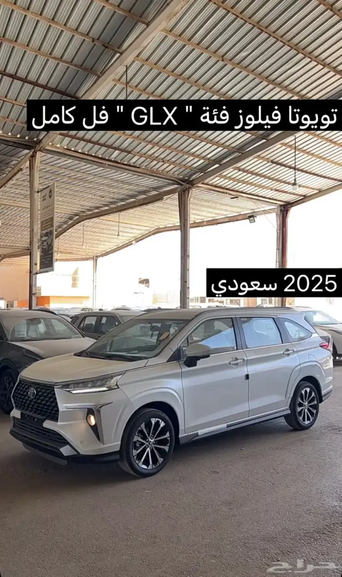 تويوتا فيلوز 2025 القسط 1100 لعملاء الراجحي 0