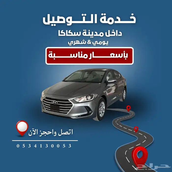 مندوب توصيل 0