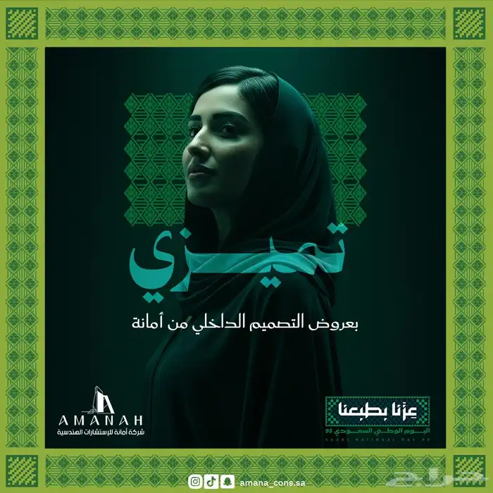 تصاميم - تصميم جرافيك - ادارة حسابات 2