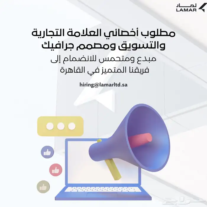 فرص وظيفية مميزه في القاهرة 1
