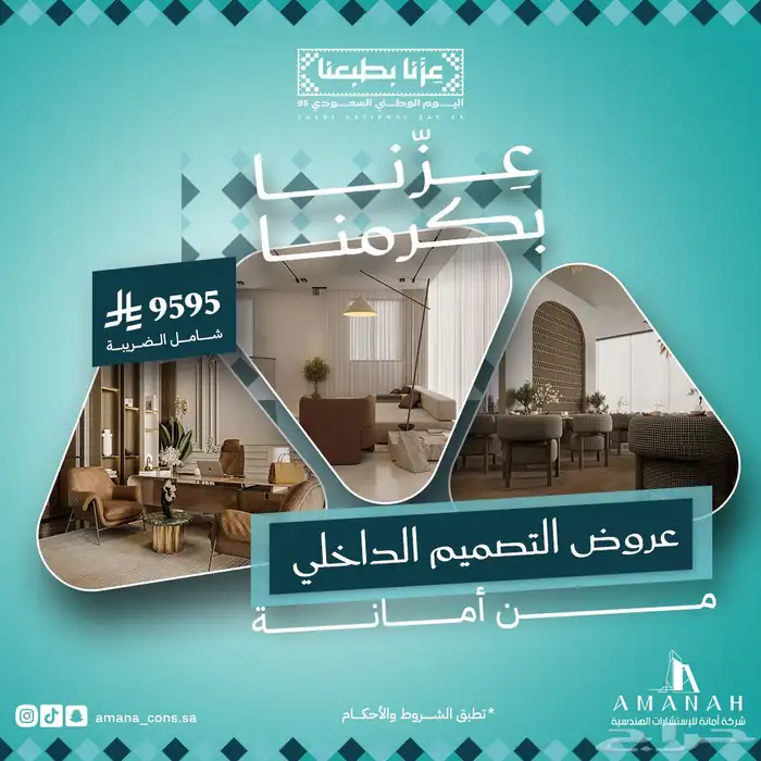 تصاميم - تصميم جرافيك - ادارة حسابات 1