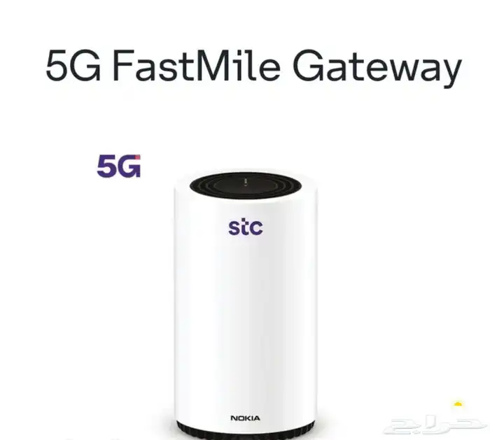 راوتر نوكيا 5جي مستعمل Nokia Fastmile 5G Gateway 0