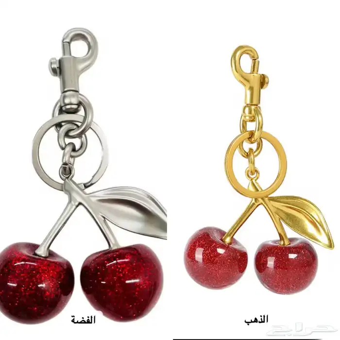 الكرز 0