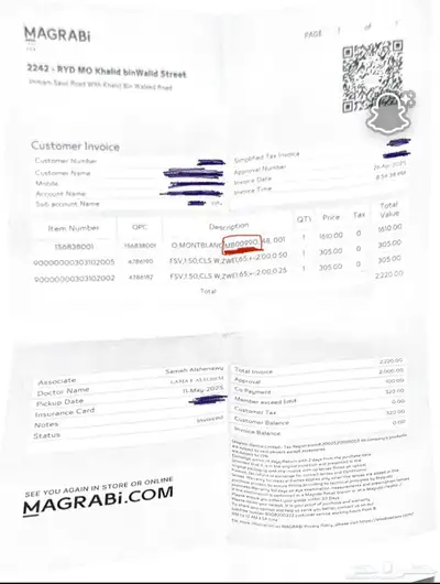 نظارات مونت بلانك index
