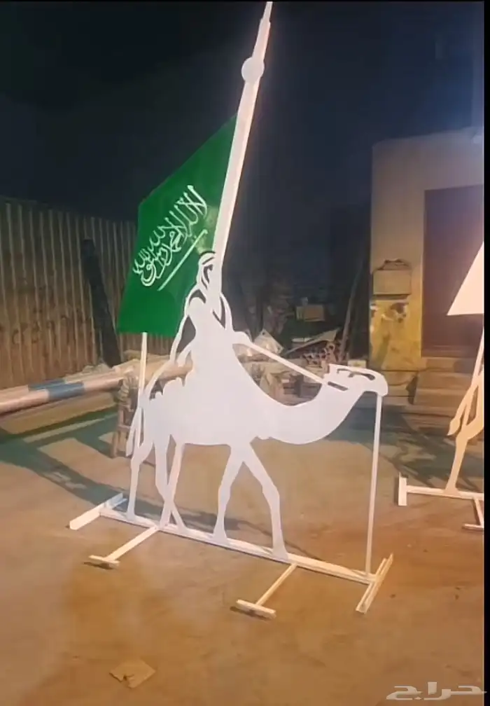 مجسمات اليوم الوطني السعودي 95 35