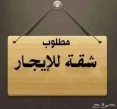 ابحث  غرفة عائلية حدود 1000 أو 1200 0