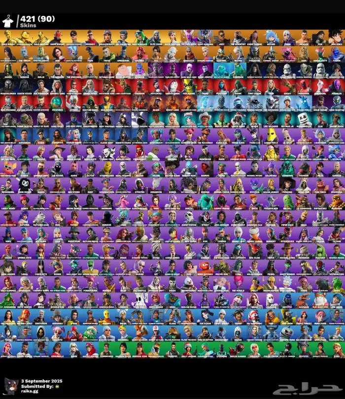 حساب جيل و اكثر من 400سكن 1