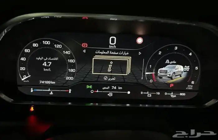 جمس يكون موديل 2022 دبل ثلاجه نضيف 7