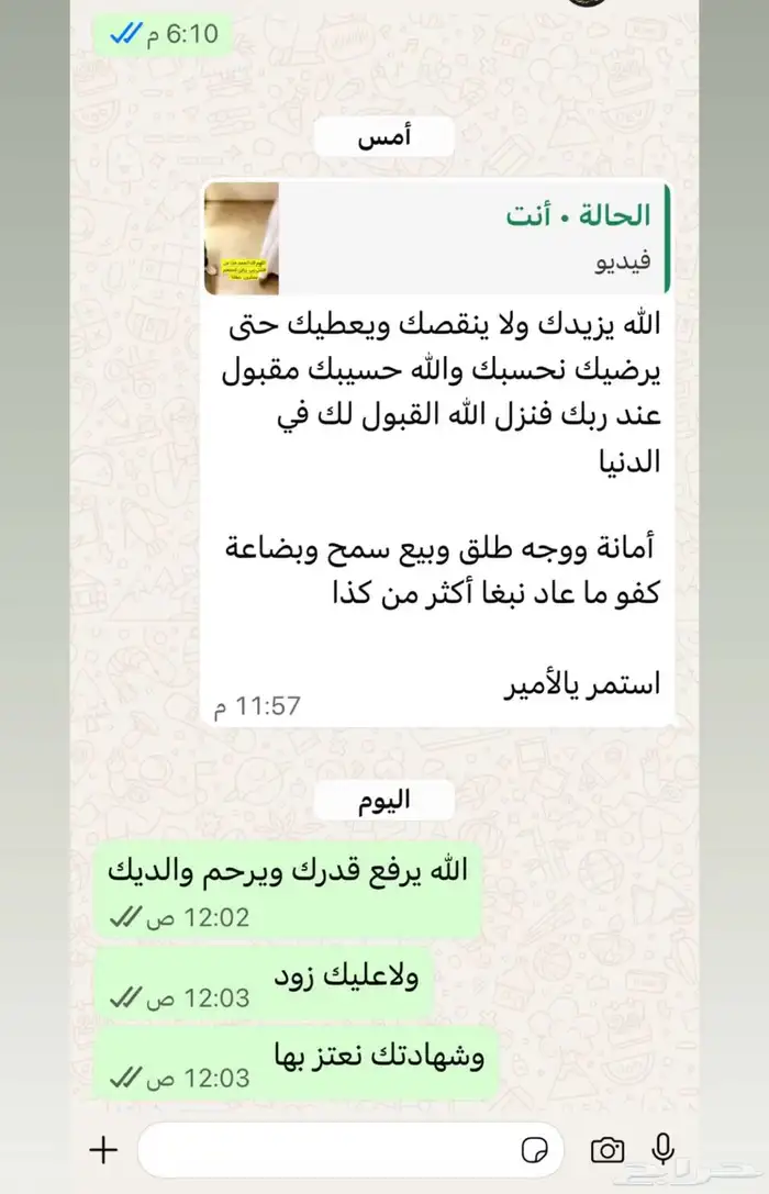 ذبايح حري نعيمي نجدي تيوس عوارض يوجد خدمه الذبح والتوصيل 24