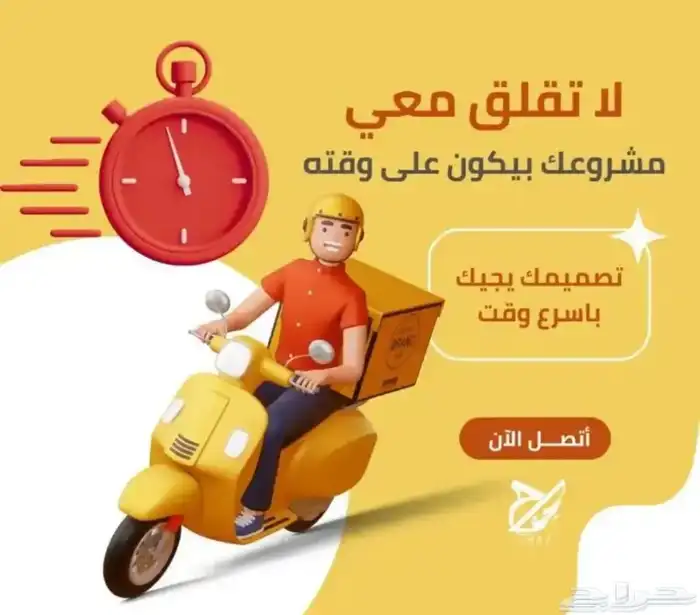 تصاميم بوربوينت - عروض تقديمية - ملخصات - تصميم بروفايل 0