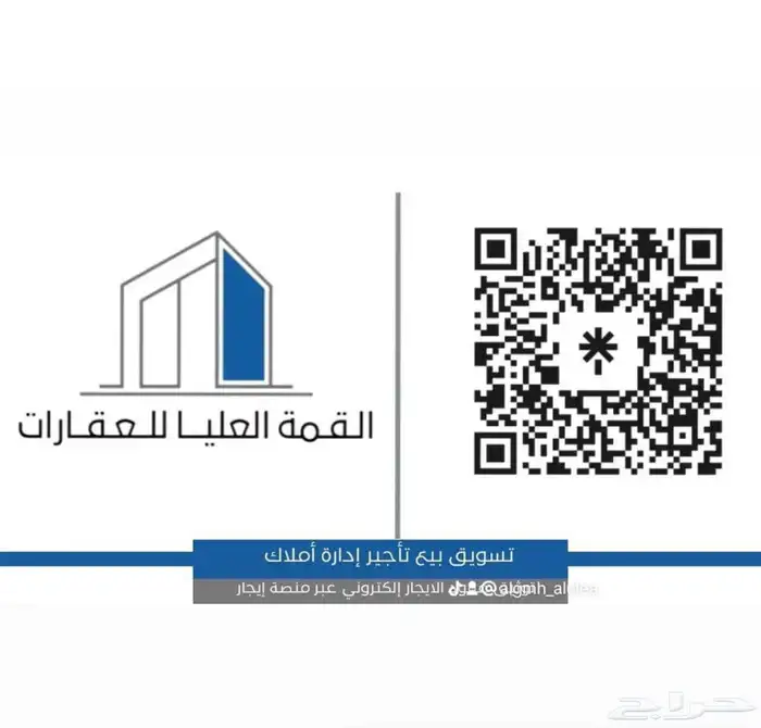 للبيع فيلا زاويه 960م 2