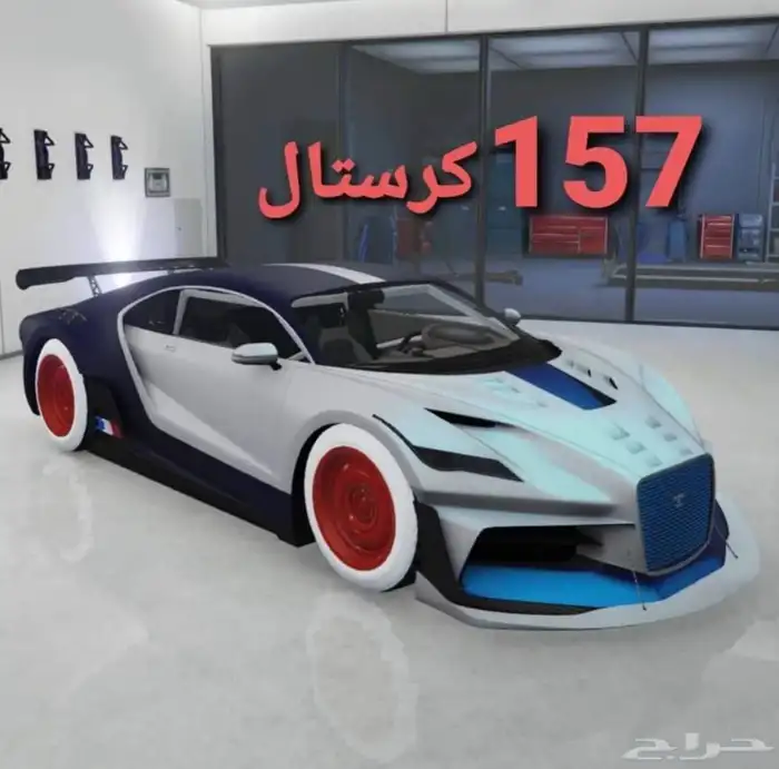 حساب قراند لفل 525 فيه حاجات واجد اكثر من الصور 26