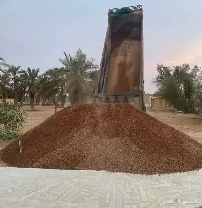 بطحاء حايل 1