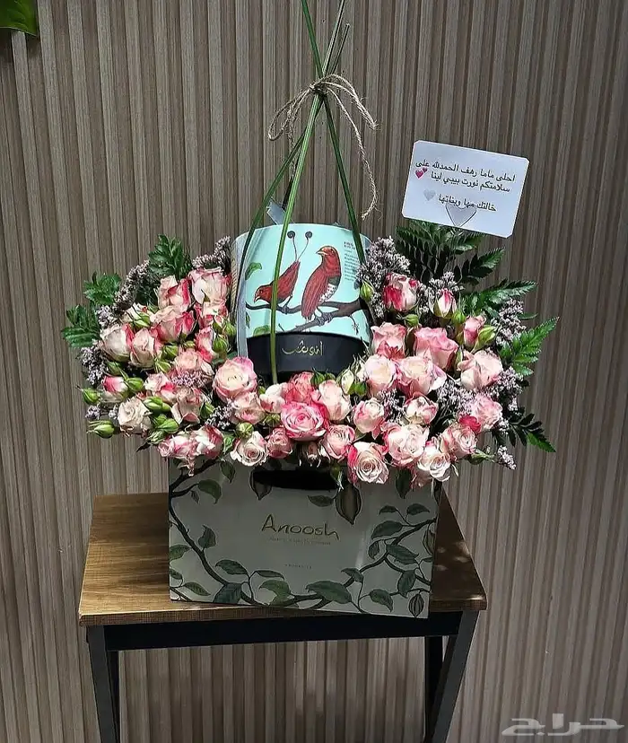 ورد الطايف - محل ورد الطايف - هدايا الطايف - مندوب الطايف 0