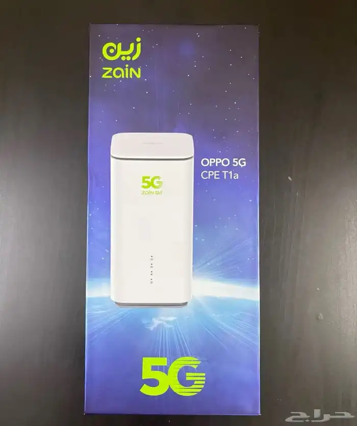 فك تشفير راوترات زين 3