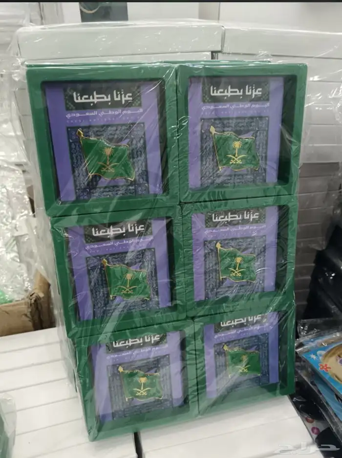 توزيعات اليوم الوطني 50