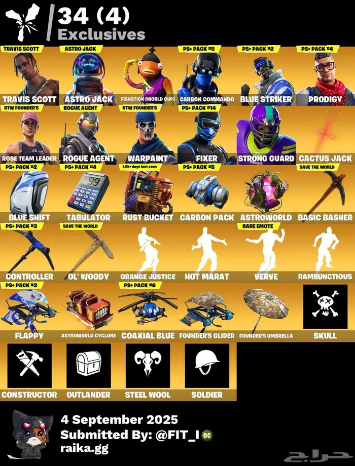 حساب فورتنايت   ترفس كوت   سمكة البطولة   سيزن 4 و 6 10
