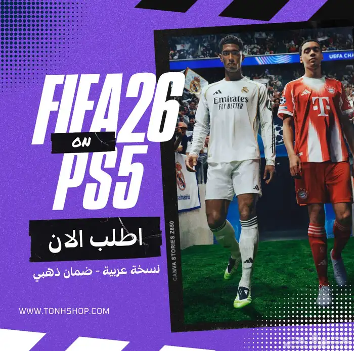 فيفا 26 اف سي FC26 2