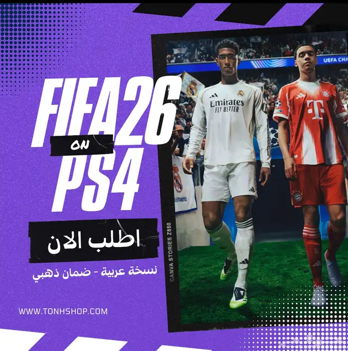 فيفا 26 اف سي FC26 3