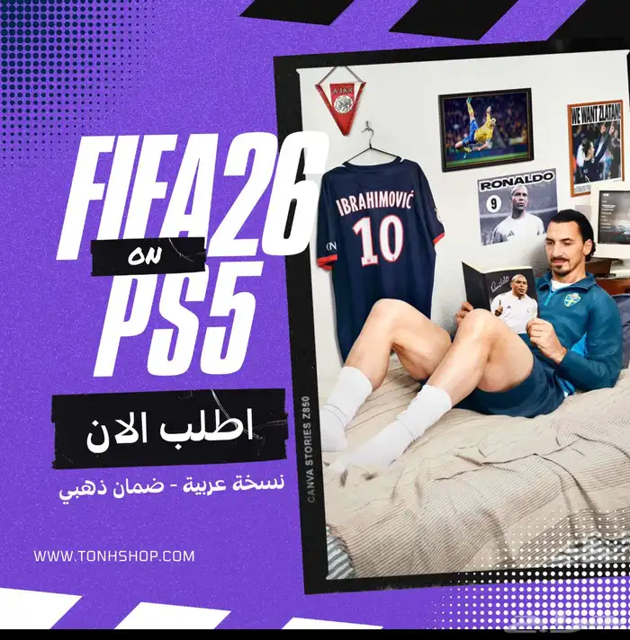 فيفا 26 اف سي FC26 0