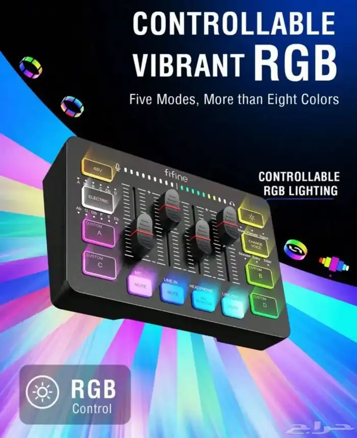 مكسر فيفاين جديد 3