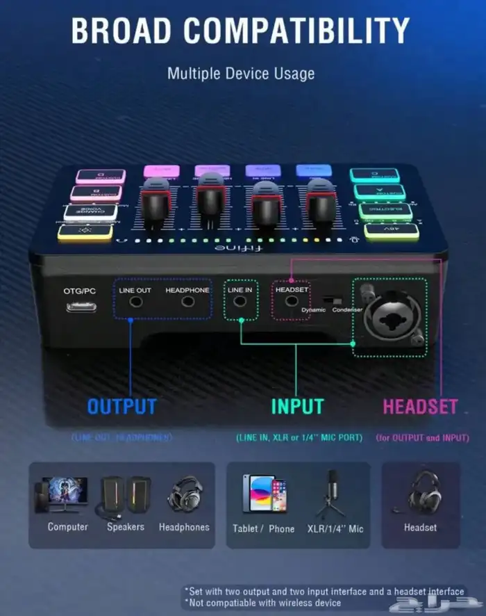 مكسر فيفاين جديد 1