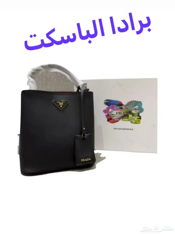 شنط نسائية ماستر 0