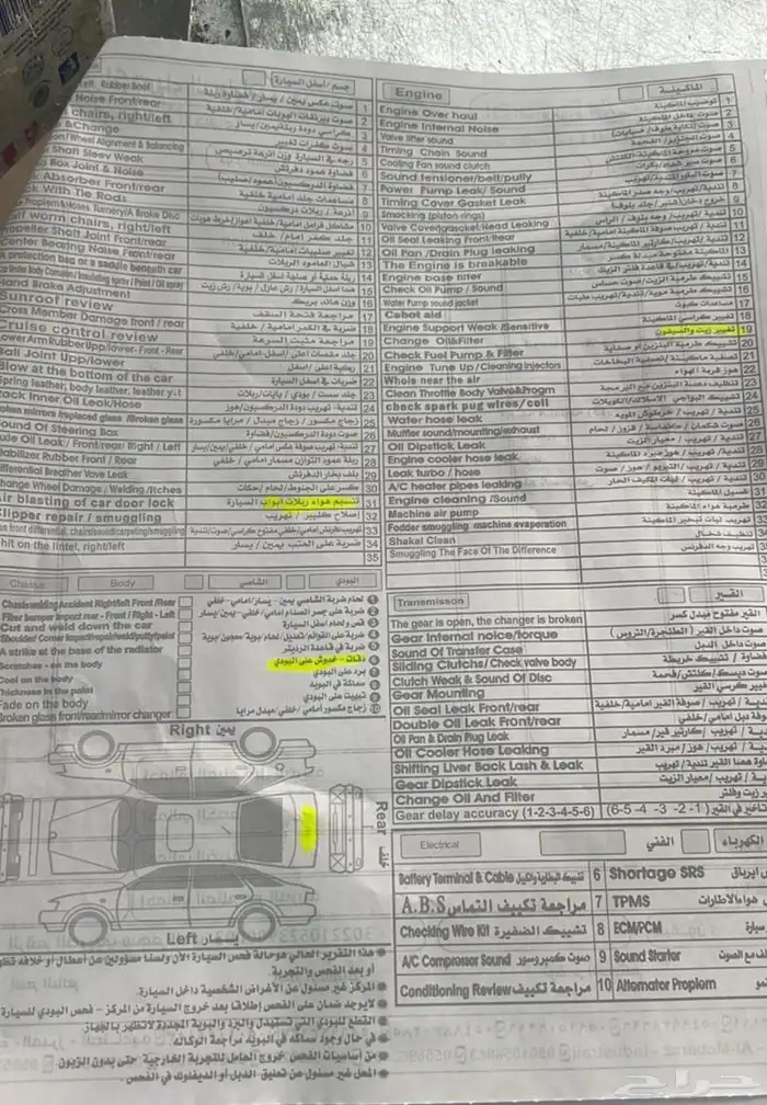 (6سلندر بدون دبل)F150 2019 8