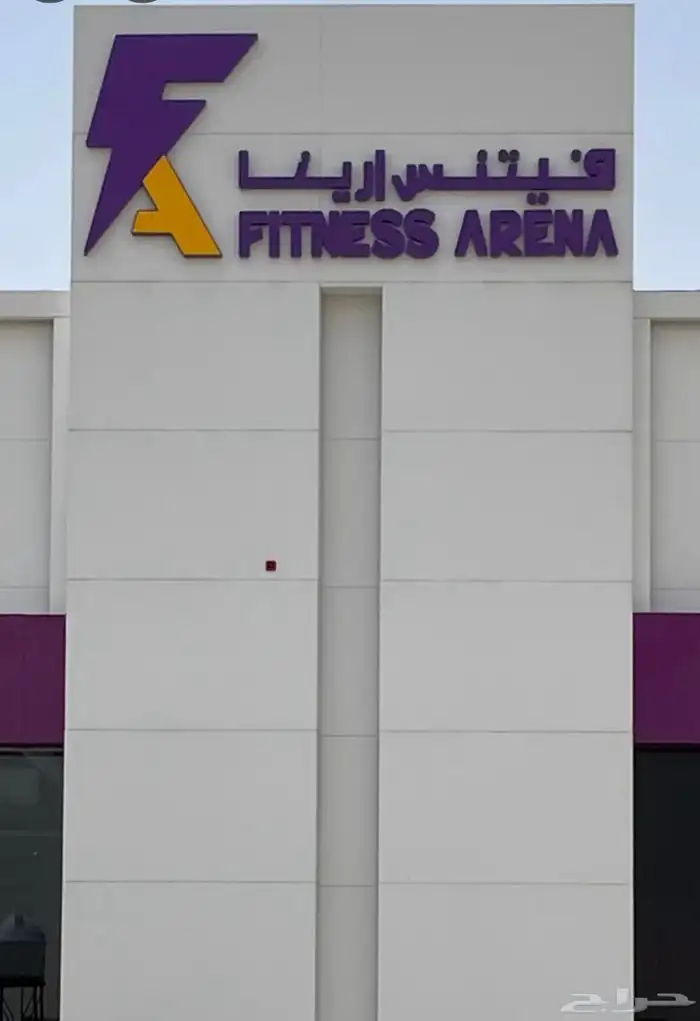 للتنازل اشتراك نادي نسائي ( عنيزة ) 3 شهور 3