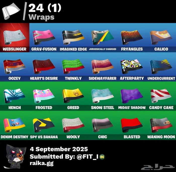 حساب فورتنايت   ترفس كوت   سمكة البطولة   سيزن 4 و 6 5