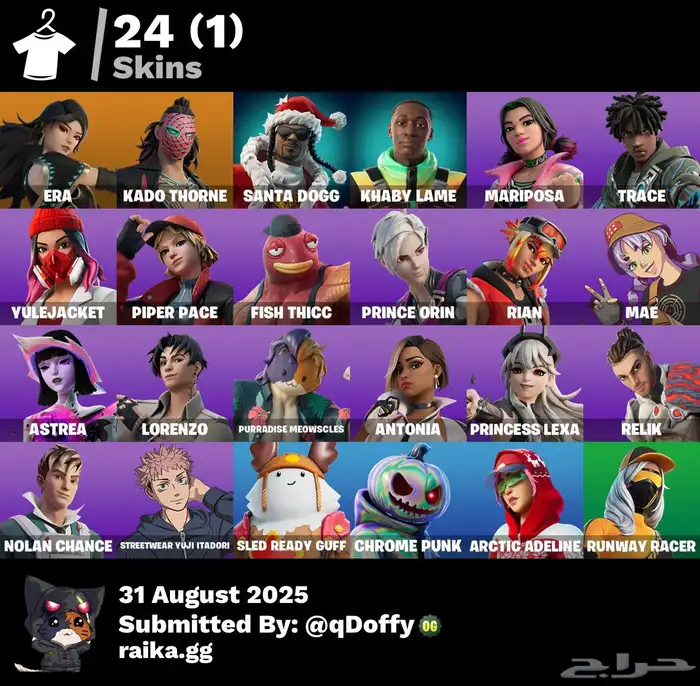 حساب فورت نايت رخيص 0
