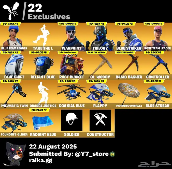 حساب فورت طور الزومبي القديم 0