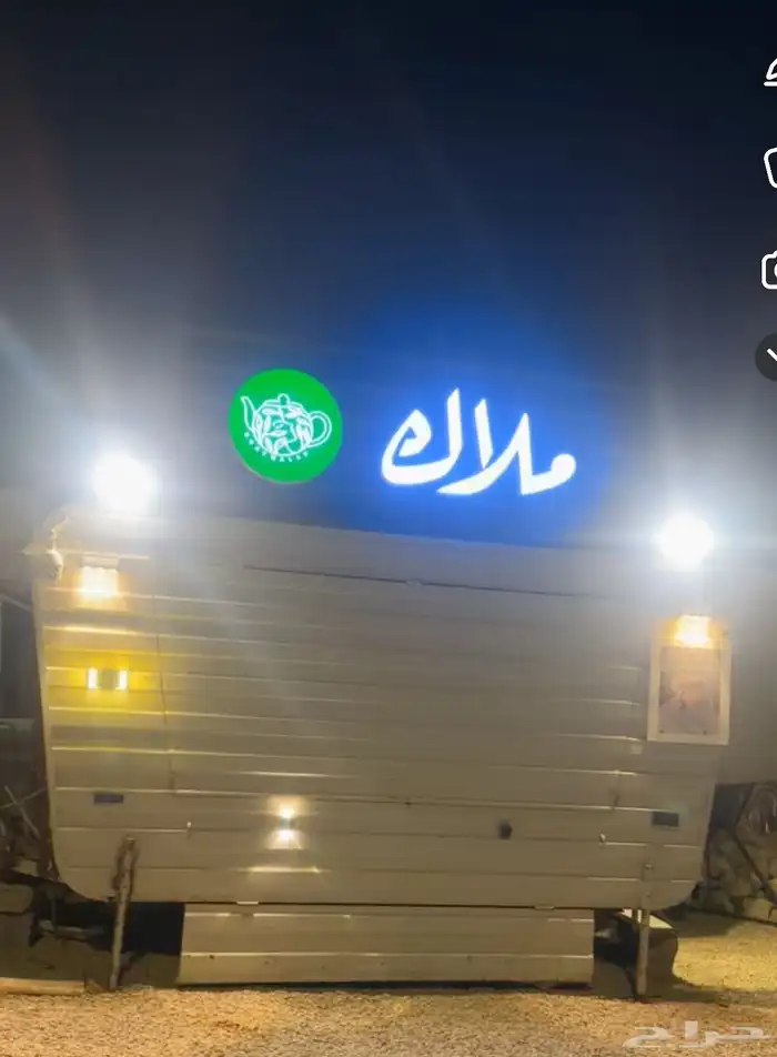 فود تراك للبيع 0