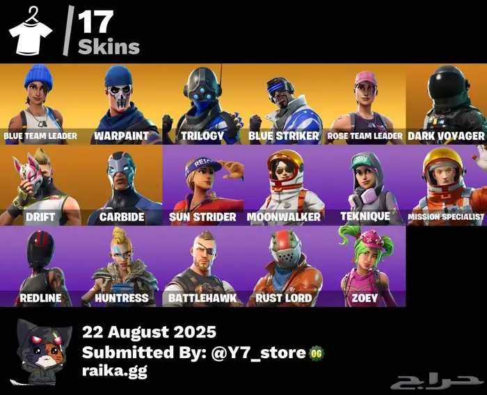 حساب فورت طور الزومبي القديم 1