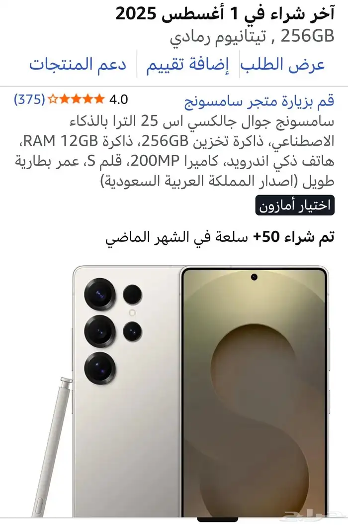 تم البيع 9