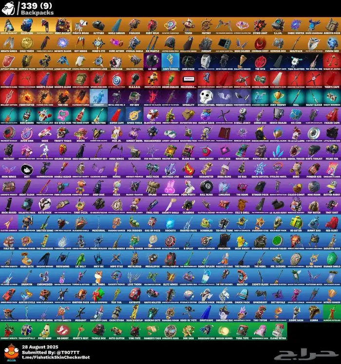 حساب فورت نايت 2