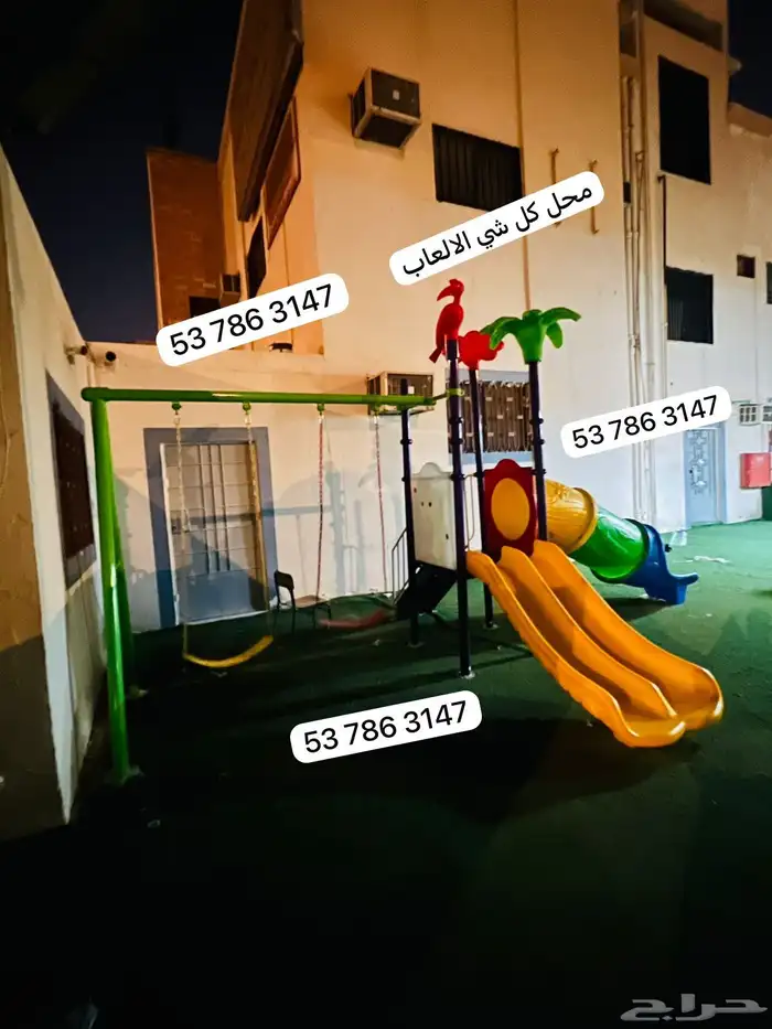 مجموعة مراجيح وزحاليق استراحات شاليهات حدائق الروضات ملاهي 3