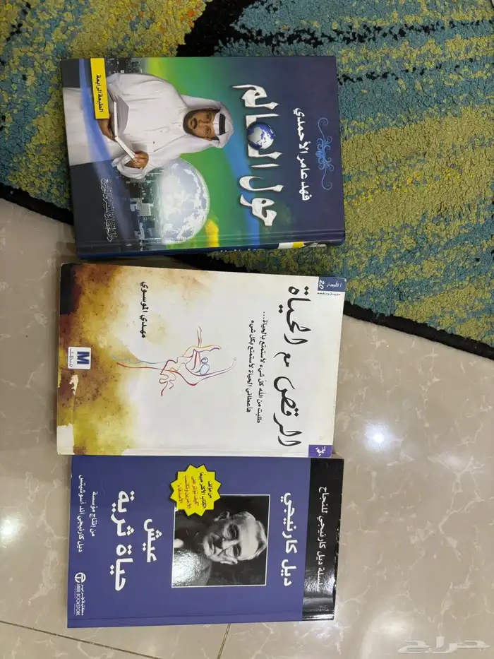 كتب للبيع 3