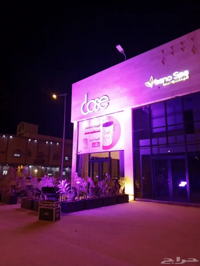 منسق حفلات 14