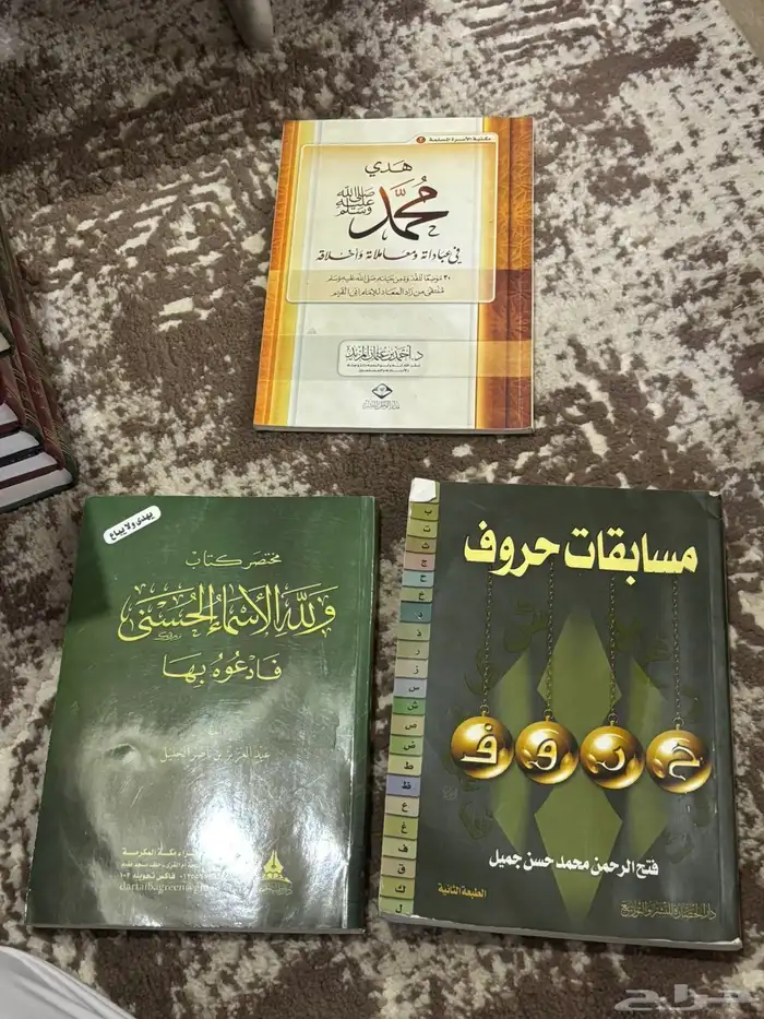 كتب للبيع 12
